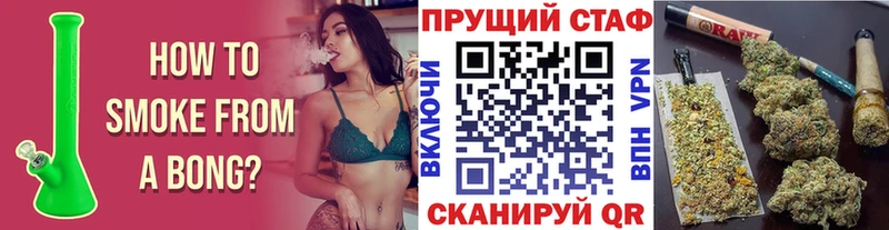 Наркотические вещества Котово Канабис  Cocaine  ГАШИШ  Галлюциногенные грибы  Меф  Альфа ПВП 
