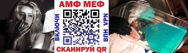 дарк нет как зайти  наркота  Котово  АМФЕТАМИН Розовый 
