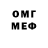 Амфетамин Розовый Wolf_ Dimo