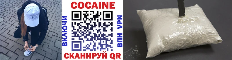 гидра рабочий сайт Котово Кокаин 98%