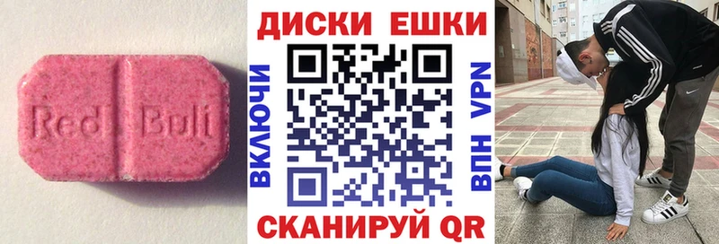 цены наркотик ОМГ ОМГ ссылка Экстази 280 MDMA Котово