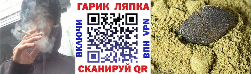 Гашиш Изолятор  Котово 