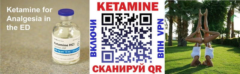 Кетамин VHQ  MEGA   Котово  наркота 