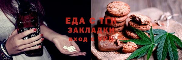 амфетамин Кулебаки