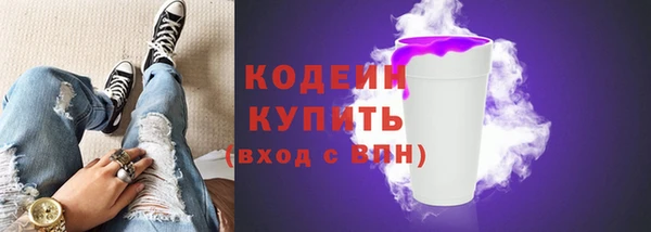 хмурый Куйбышев
