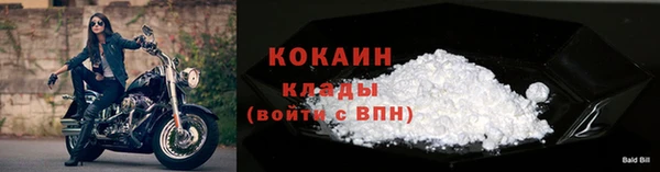 амфетамин Кулебаки