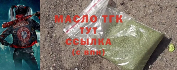 амфетамин Кулебаки
