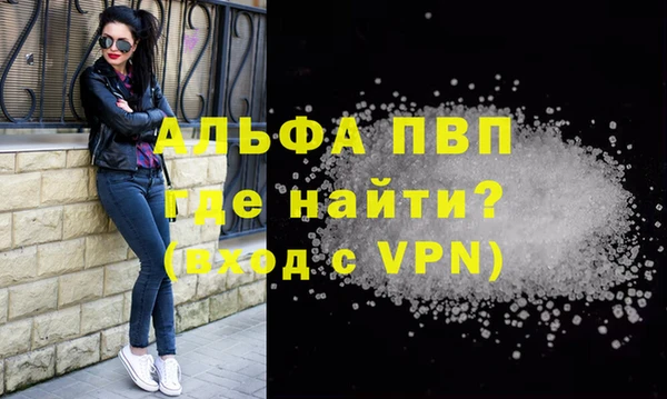 бутик Лабытнанги