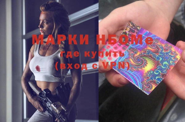 хмурый Куйбышев