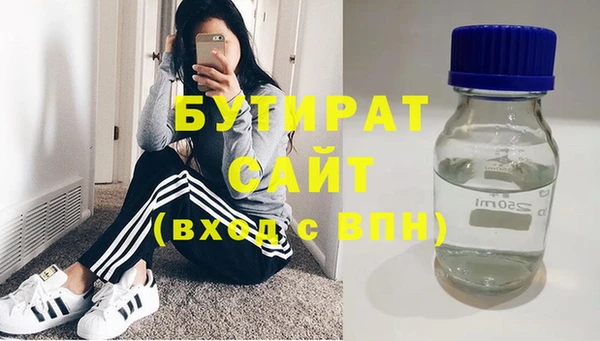 амфетамин Кулебаки