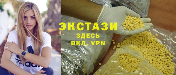 хмурый Куйбышев