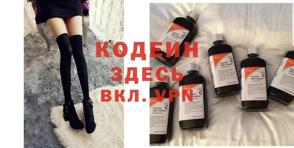 хмурый Куйбышев