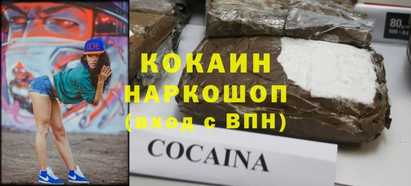 хмурый Куйбышев