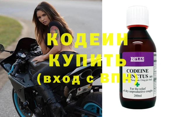 хмурый Куйбышев