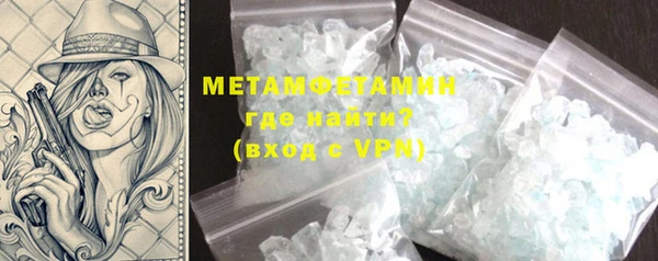 амфетамин Кулебаки