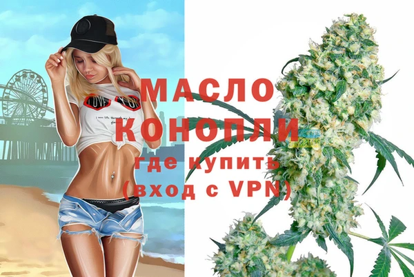 бутик Лабытнанги