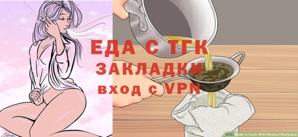 амфетамин Кулебаки