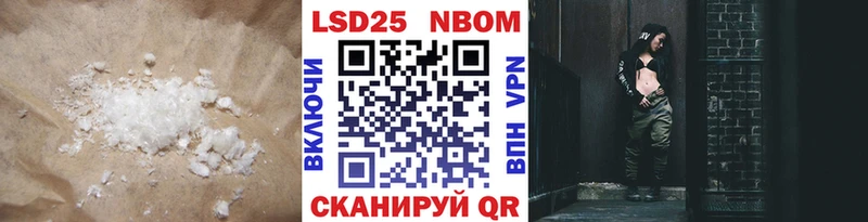 купить наркоту  Котово  ЛСД экстази кислота 