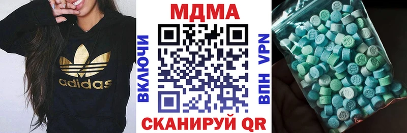 MDMA VHQ купить Котово