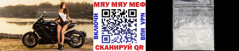 hydra рабочий сайт  нарко площадка формула  Мефедрон 4 MMC  Котово 