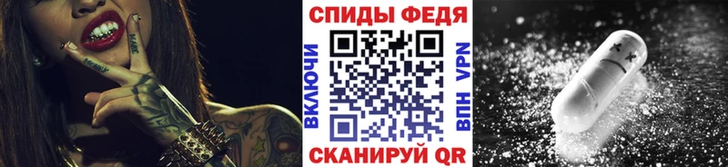 Метамфетамин витя  Котово 