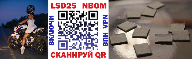 магазин продажи даркнет Telegram Наркотические марки 1,5мг Котово