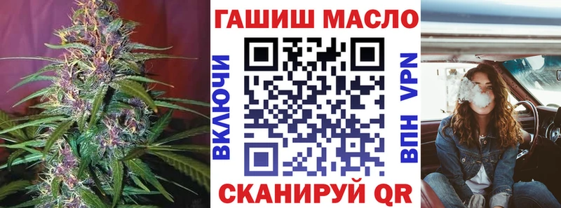 дарк нет клад OMG онион Котово закладки ТГК гашишное масло